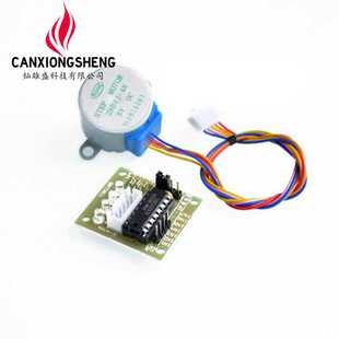 ULN2003步进电机驱动板 步进马达 5V步进电机