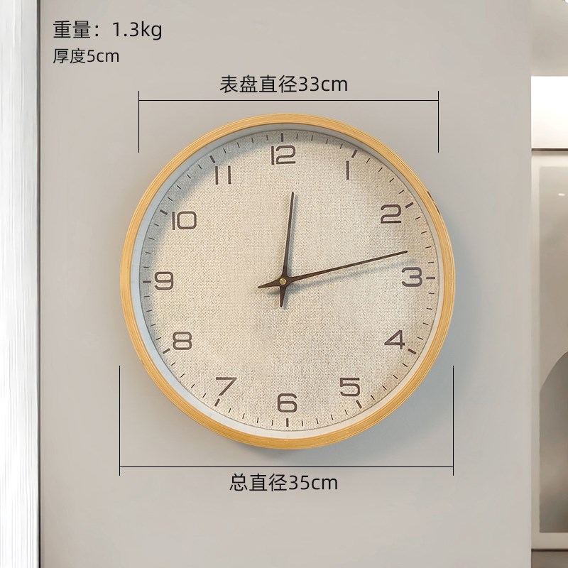 北欧奶油风d实木挂钟客厅家用静音布纹钟表日式原木极简数字时钟