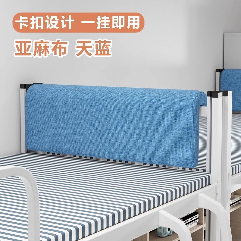 大一新生住校必需品神器学生宿舍用品大全可拆洗单人W床靠枕加厚