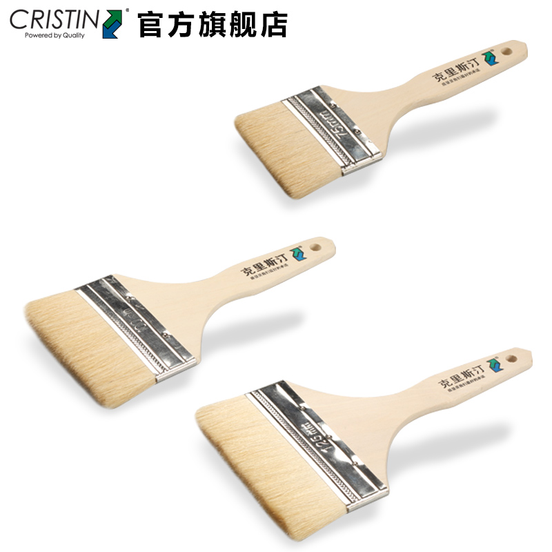 德国克里b斯汀 羊尾毛刷 羊毛刷 油漆刷 涂料刷 水性毛刷