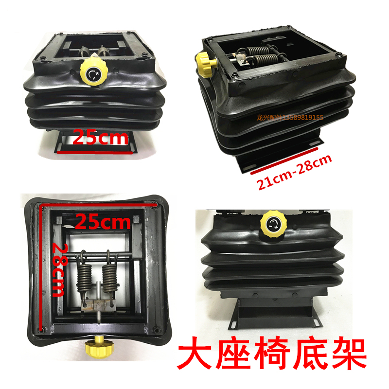 装载机座椅 铲车座子固定架 座椅底架 小底架支架弹簧Z架悬浮底架