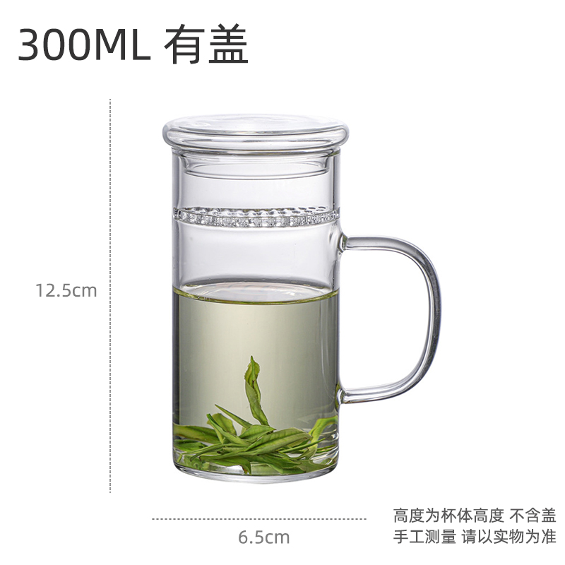 月牙杯玻璃水杯大容量茶水分离过滤泡茶杯子带把办公Y室耐热纯色