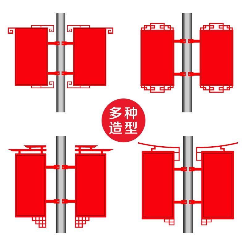 户外铁质灯杆道旗厂家定制抗风双面路灯电线N杆宣传广告牌铁艺灯