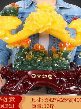 玉如意摆件客厅招财工艺品电视柜酒柜博J古架玄关装饰新房乔迁礼