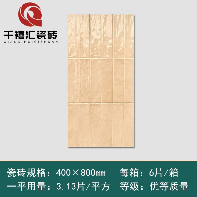 中古风400x800墙砖 阳台浴室亮面格H子花砖手工砖厨房厕所质感瓷
