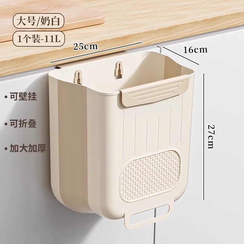 厨房可折叠挂式垃圾桶家用厨余分类橱柜门壁M挂悬挂式收纳桶纸篓