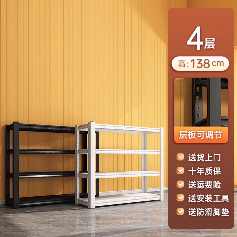 货架家用置物架阳台落地置物架仓B库货物架商用超市杂物架仓储架