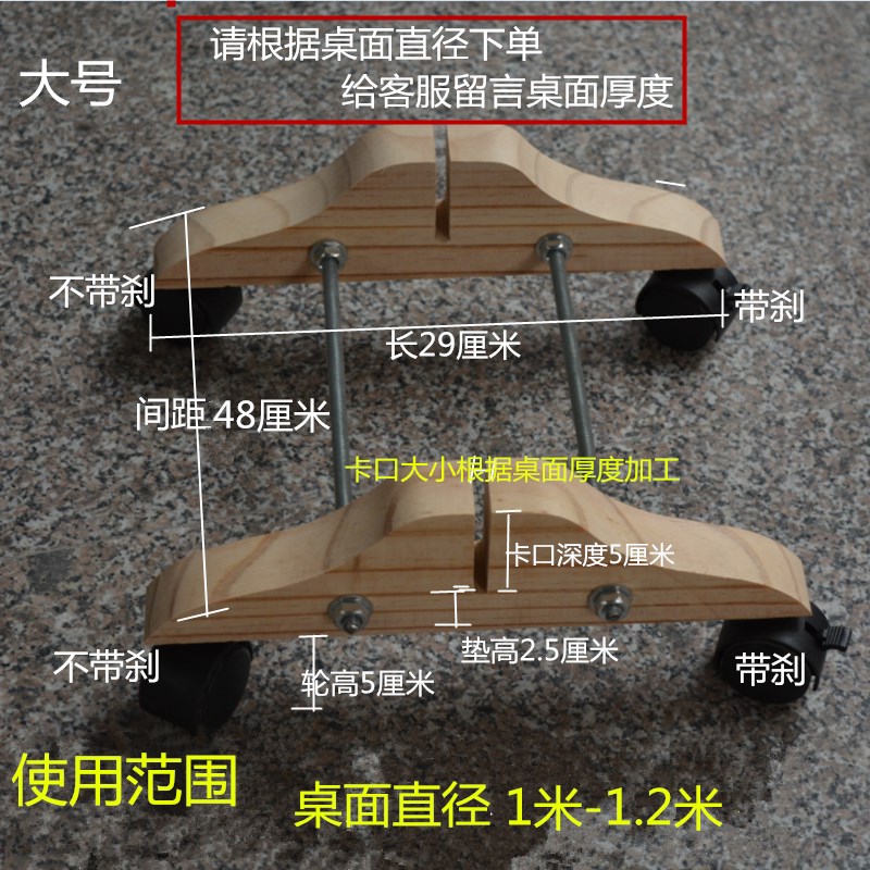 4I餐桌c圆桌面钢化玻璃转盘置物架放支架收纳支架实木底座固定可