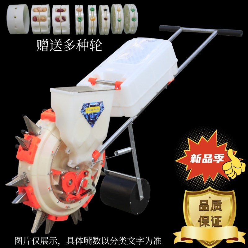 新款手推式种花生玉米黄豆播种机点播神器精播器全自动手动多功能