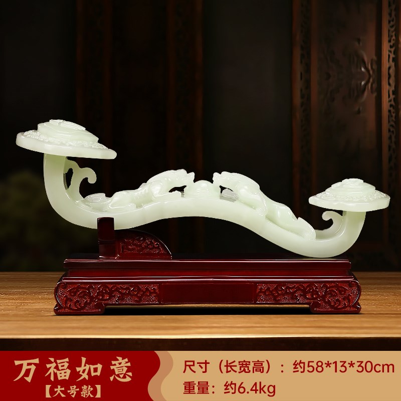 万福如意摆件招财客厅玄关电视柜博古架玉如N意高档装饰品乔迁礼