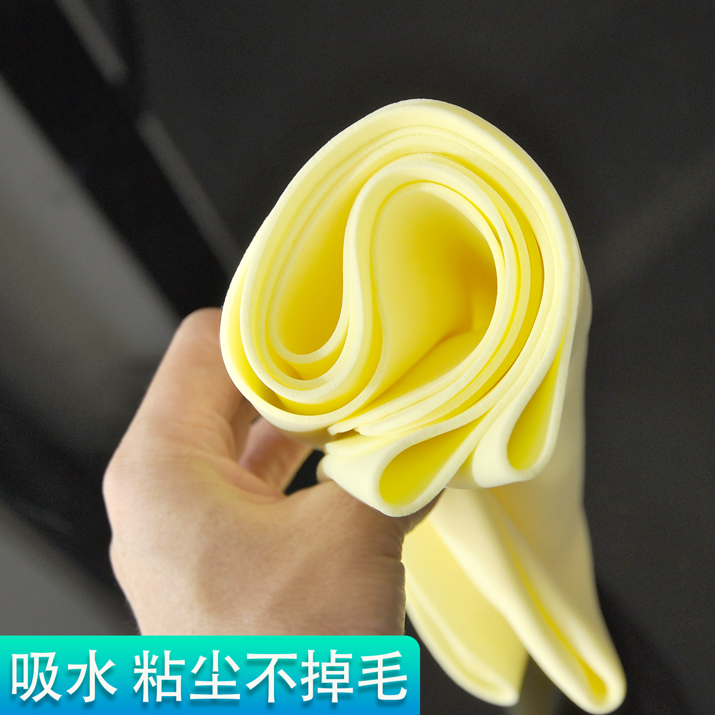 PVA高分子吸水棉巾超强吸水布游泳吸水擦头发干发毛巾柔软不掉毛