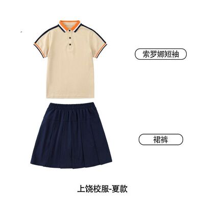 校园天使江西省上饶市中小学新款校服男女款夏装学校指定校服