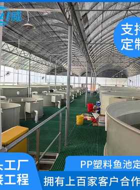 焊接聚丙烯板PP养殖池灰色板不易氧化耐酸碱抗冲击虾蟹鱼池室内