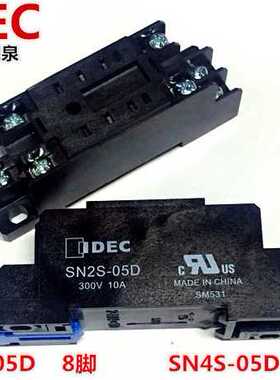 IDEC原装和泉SN2S-05D SN4S-05D正品8脚14脚底座配RU2S RU4S RY2S