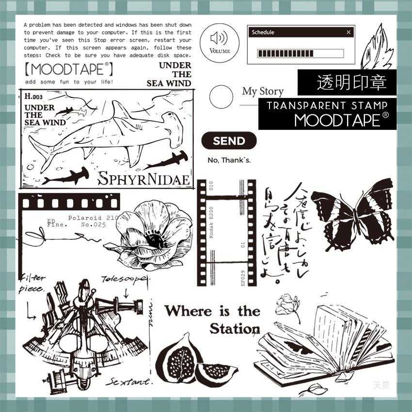 moodtape蝴蝶效应午后电影便签素材橡胶皮章透明印章mood手帐印章