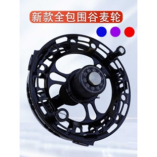凯舞新款全包围谷麦轮 谷麦钓专用轮谷麦钓竿轮风火谷麦轮