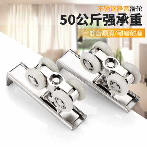 木门吊轮吊滑小号木门移门轨道轮吊门推拉门滑轮衣柜门吊轨小吊轮