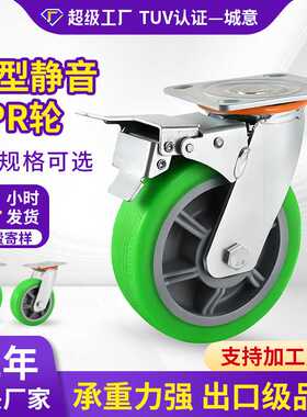 6寸8寸工业绿色TPR橡胶轮 4寸5寸底板加厚定向轮 带刹车万向脚轮