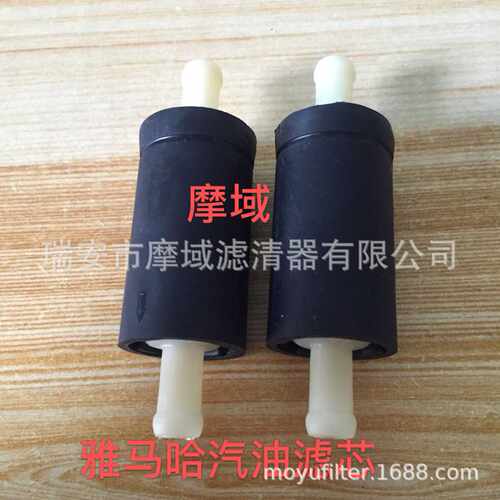 汽油滤芯过滤器6C5-24251-00适用雅马哈F40 F50/F60/T50/T60