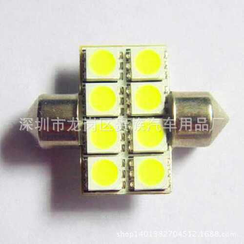 汽车led 阅读灯 led牌照灯 车顶灯 5050-31mm-8SMD 贴片双尖灯