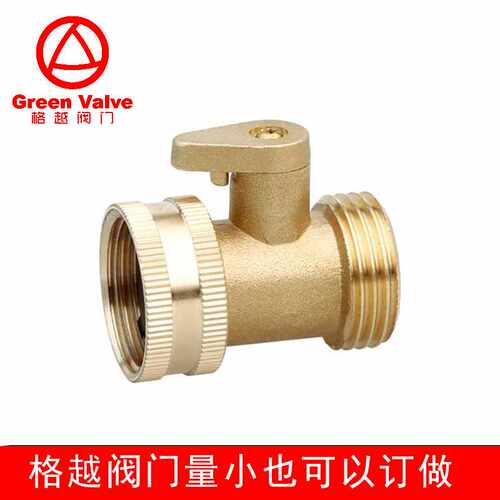 黄铜迷你小球阀 花园管件配件Brass Garden Hose Shu Off Valve