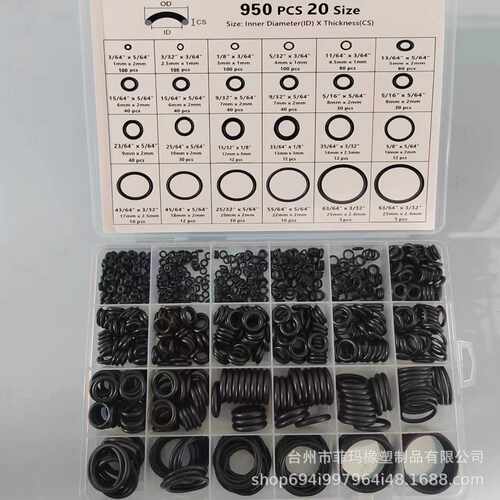 供应950pcs橡胶圈修理盒 990件O型圈套盒密封圈组合套件