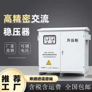 中铁隧道三相升压降压隔离变压器SG 600KVA690v380v440v1140v隔离