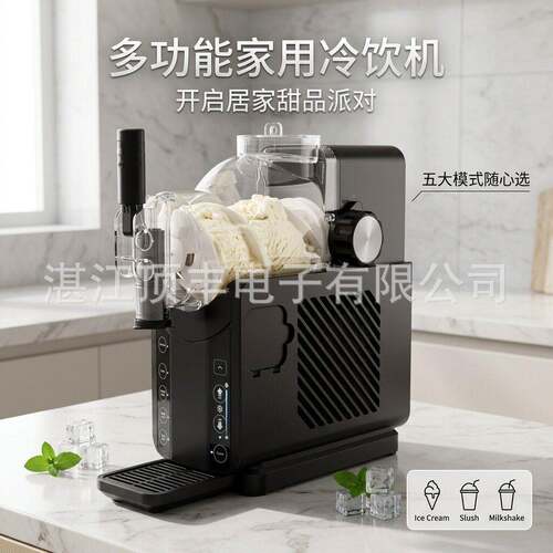 芭雪型姆自DF1650自358动冰淋机家用小2L插电式动调速1淇80W制冰