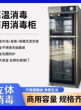厨房刀具消1毒箱商奥华用小型紫外线菜刀消毒柜消50刀不刀锈钢毒