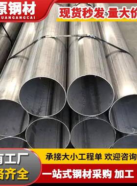 友发厂镀锌钢管dn200国标焊管镀锌焊管SC热镀锌管6寸热镀锌