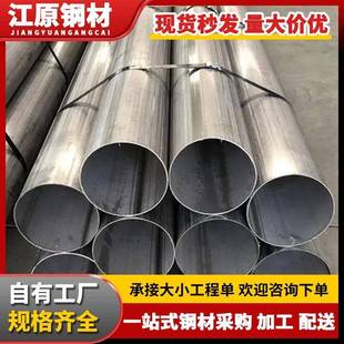 友发厂镀锌钢管dn200国标焊管镀锌焊管SC热镀锌管6寸热镀锌