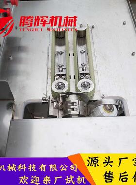新型湾米扎线机 电台动肉丁米肠绑结肠腾辉扎机  米肠线机