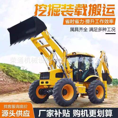 两头忙意四路驱液压两挖头忙掘装载机一体机速用公建筑施工农前铲