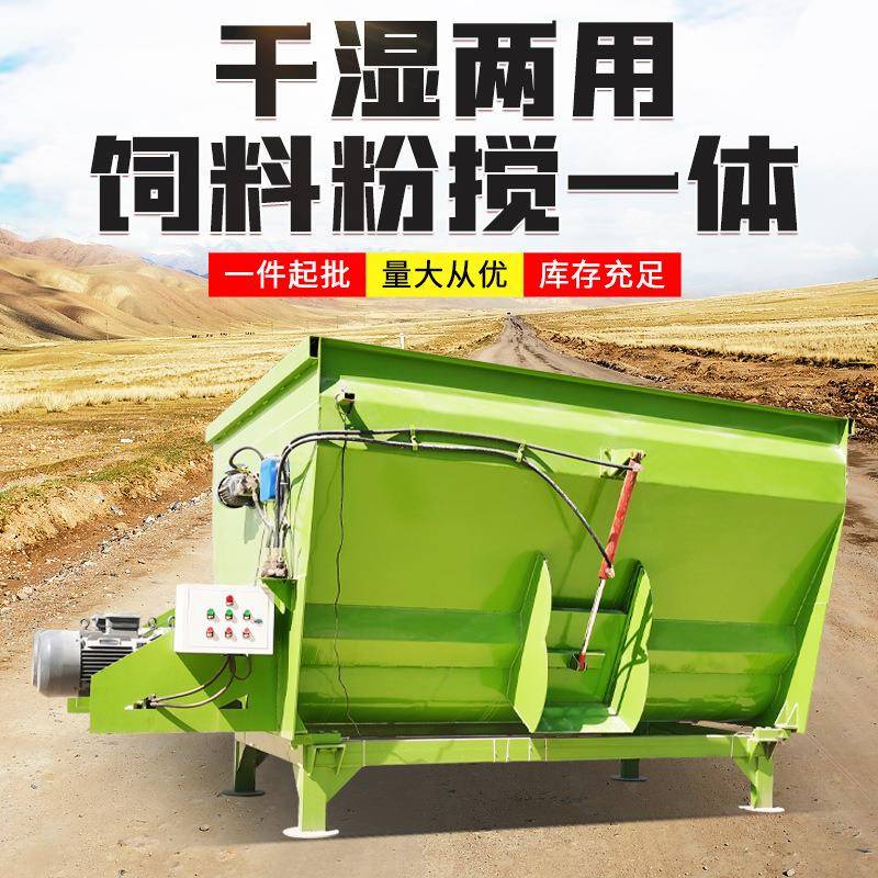 9立方tmr日粮搅拌机固定式草料混合拌草机电子称重双轴拌料机