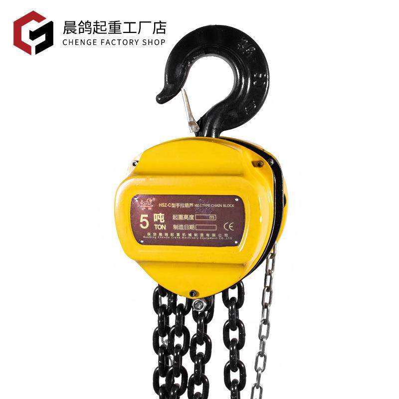 厂家手拉葫芦1t/2T/t/5T吨环链起重吊葫芦倒链起重手拉葫芦,搬运/仓储/物流设备,其他起重搬运设备,淘宝优惠券,粉丝福利购,淘宝优惠卷