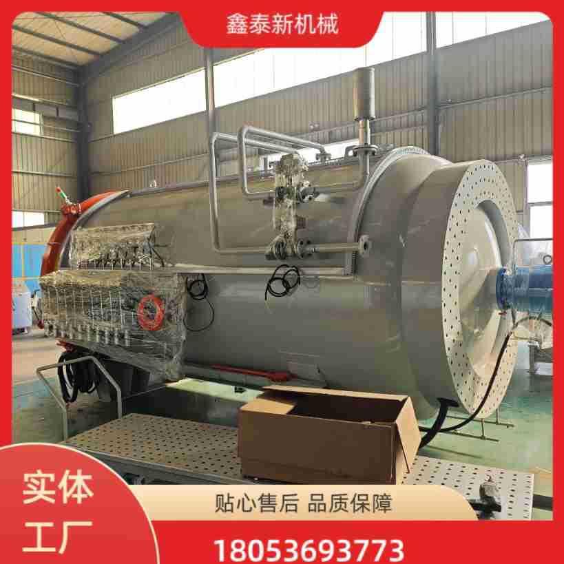 大型热压罐复合材料制品真空固化成型汽车配件玻璃制品高压釜