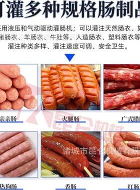 商用香肠腊肠扎线机红亲亲肠烤台KNZ湾肠设加肠工备分段绑线机