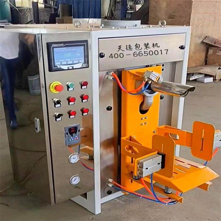 干粉砂浆包装机超声波阀口袋包装机自动计量封口细粉装袋机,五金/工具,其他机械五金,淘宝优惠券,粉丝福利购,淘宝优惠卷