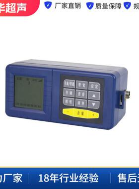 LED背光智能漏水检测仪、HC801数显漏水检测仪50～5000Hz