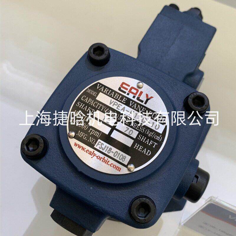 台弋力油泵湾浦 EALY油泵 压VDC-1EALY弋力A-F130D-30D-20 双联叶