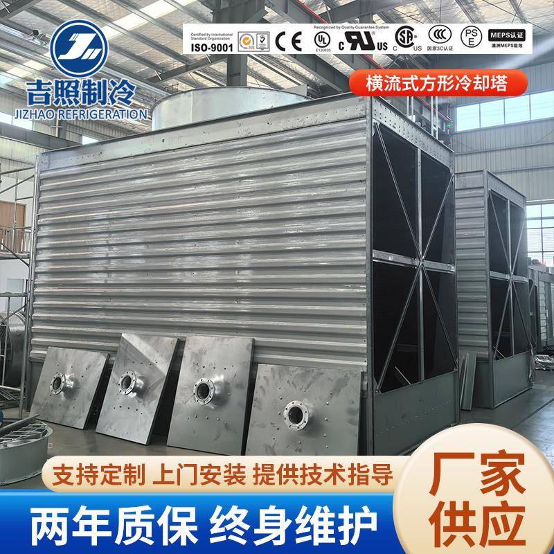 工业循环水方形冷却塔横流式冷却水塔镀镁铝锌玻璃钢板冷却塔