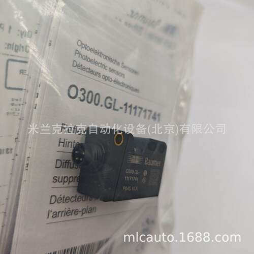 可议价【全瑞士原产】BAUMER7堡盟G原BAUMER堡装新O300.L-1111741