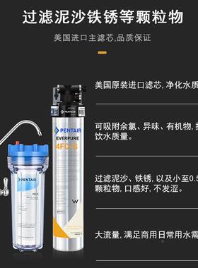 爱惠浦厨净水器F家用商用净C水机4/4FC227-S房商用直饮净水器