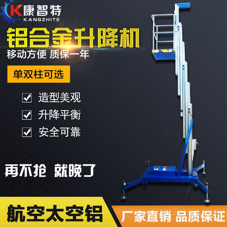 液压升降机可按需制造液压升降机厂家现货供应液压升降机