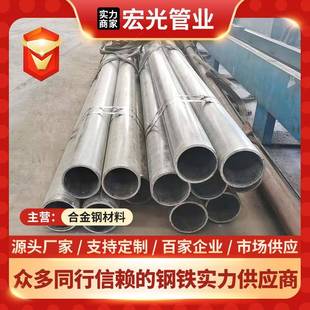 35crmo高压合金管现货供应大小口径无缝管机械设备用空心管