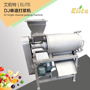 桑葚打浆机单道打浆机不锈钢工业打浆机破碎打浆机