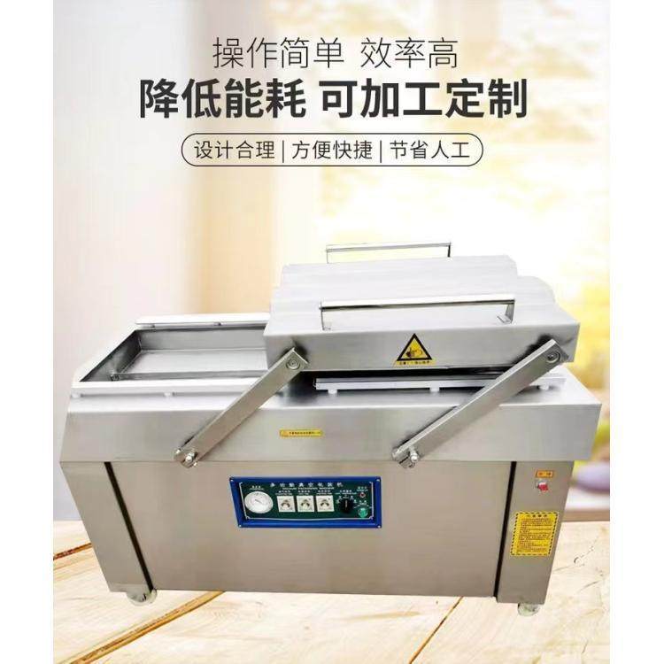 DZ-400/2S双室真空包装机肚包肉封口机玉米双室真空封口机,清洗/食品/商业设备,其他食品加工设备,淘宝优惠券,粉丝福利购,淘宝优惠卷