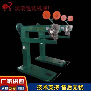 现货供应各种型号脚踏式纸箱钉箱机纸箱打订机手动普通钉箱机