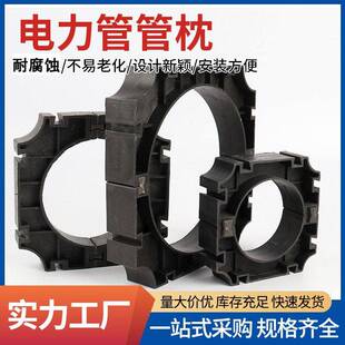 电力管枕抗沉降PVC电力排管支架稳固支撑安装便捷