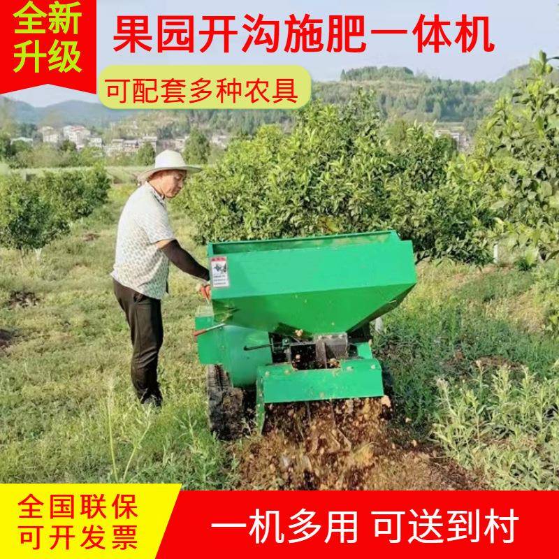 果园开沟机40公分深多功能果树施肥机智能大棚管理机履带旋耕机